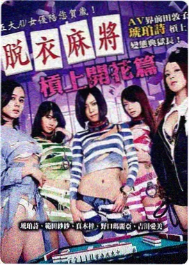 最后一次放映 韩国剧情限制级电影