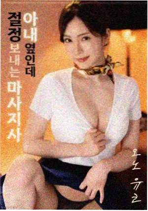 韩国电影分级委员会调整评审细则